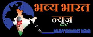 Bhavy Bhaarat News Logo